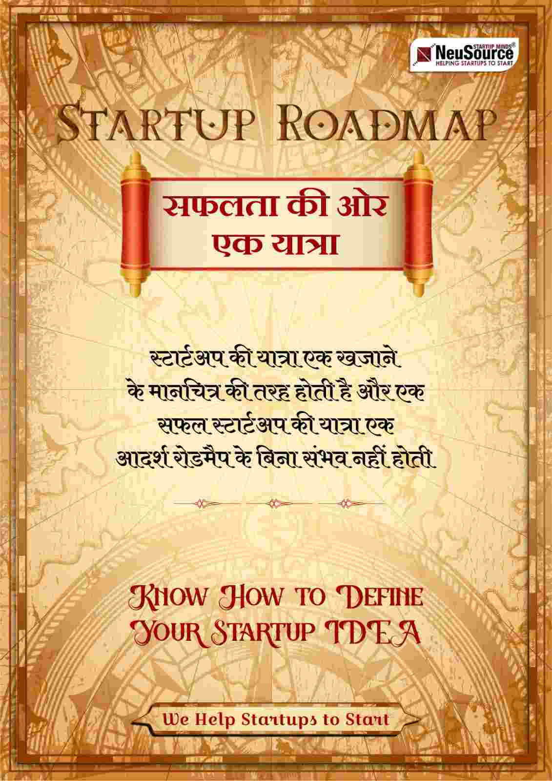 business plan for startup india