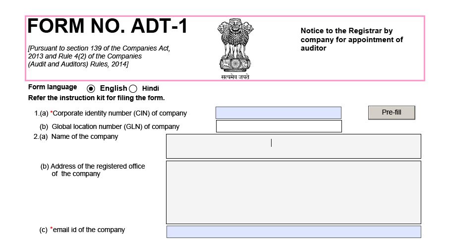 E-form ADT-1