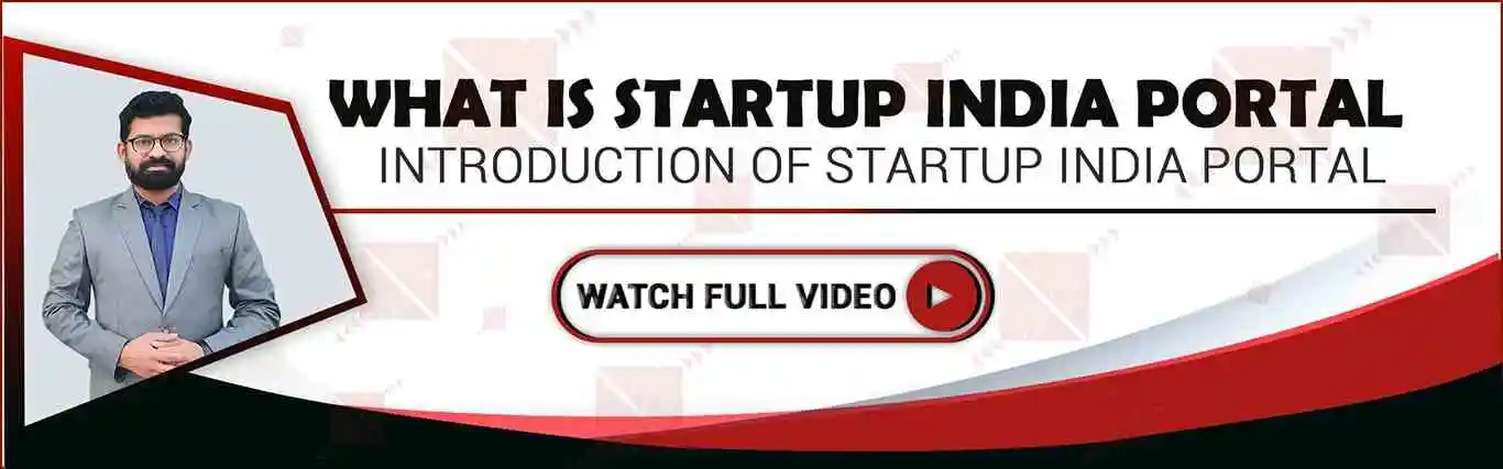 Startup India Portal