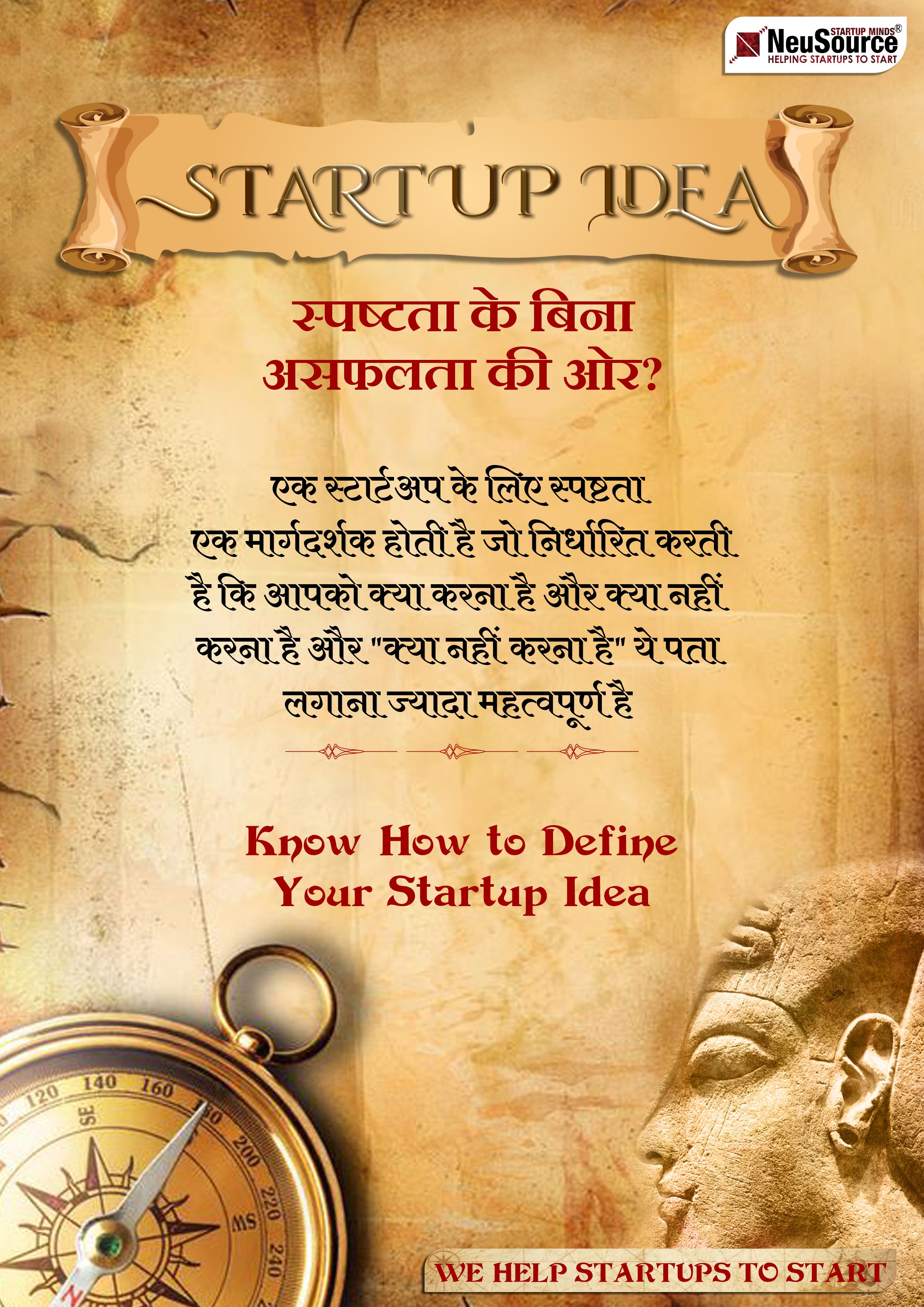 How to Define Your Startup Idea