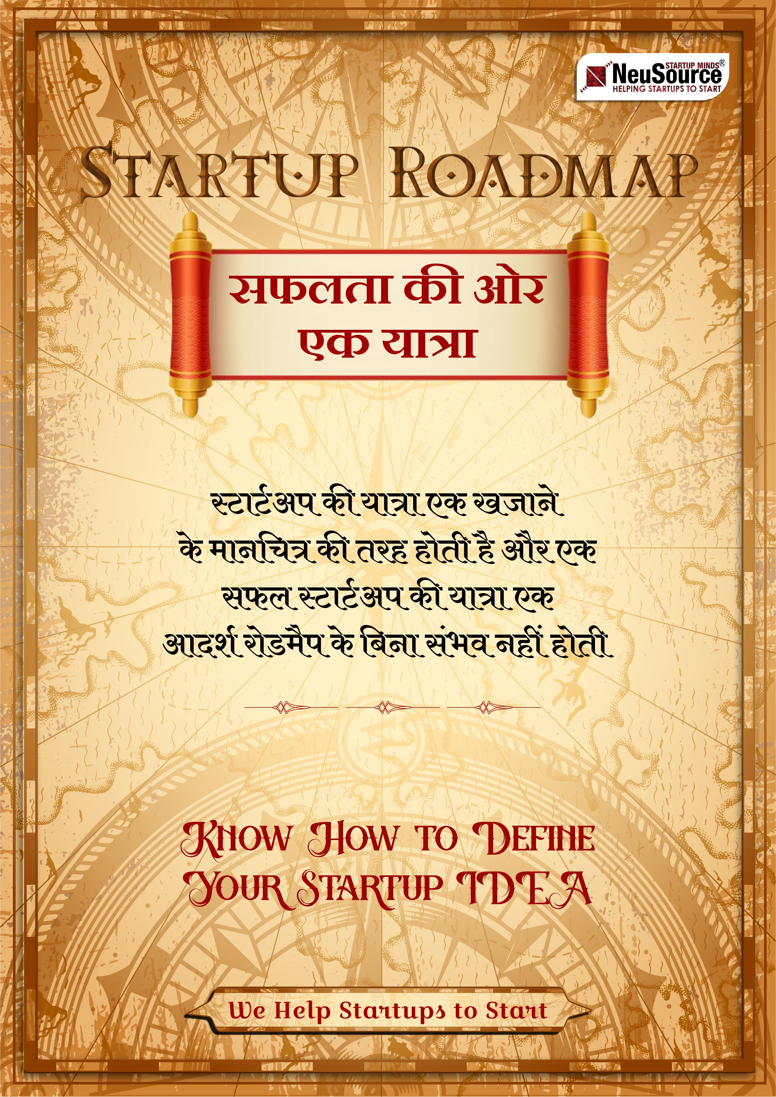 Startup Roadmap