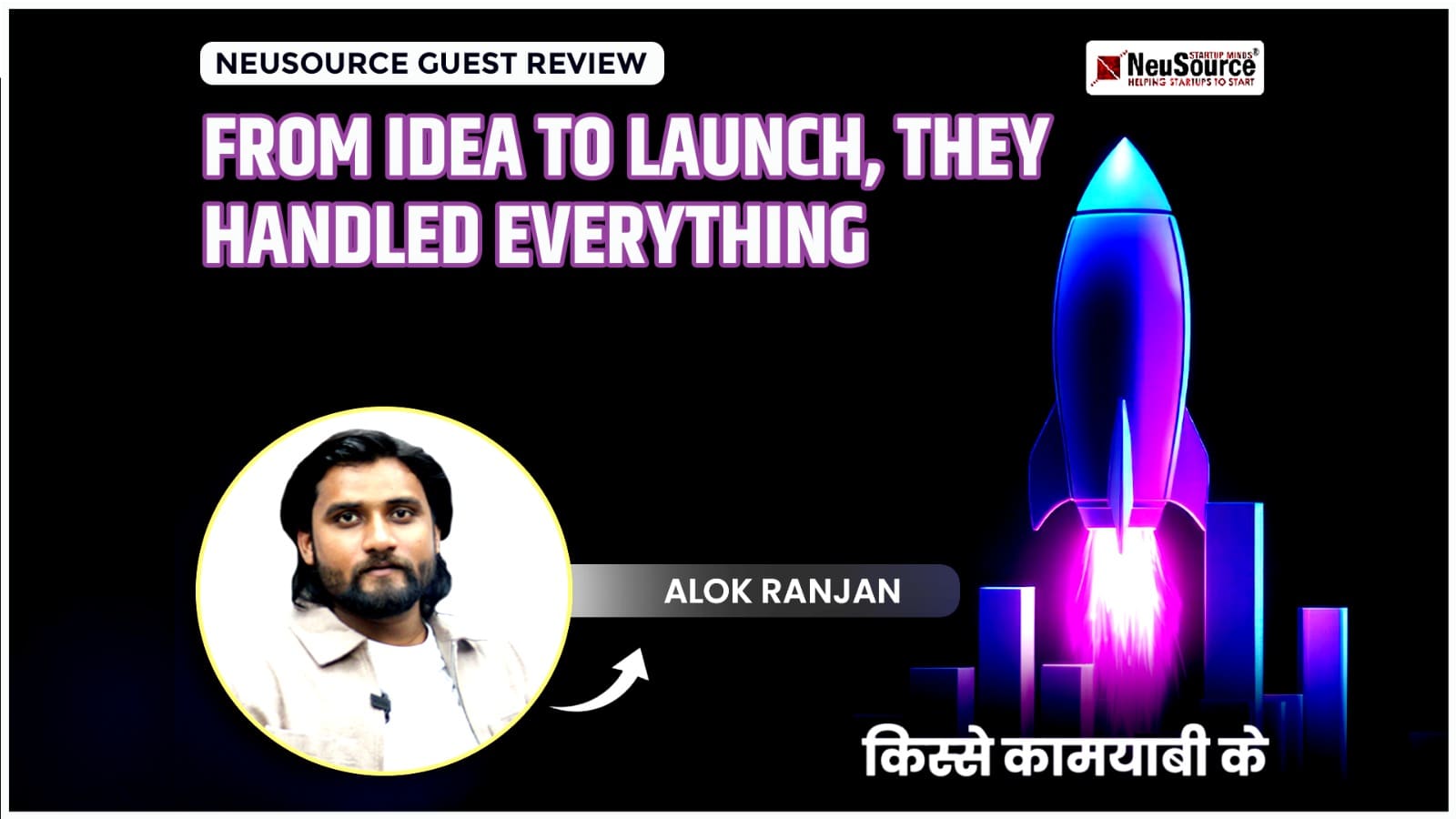 Alok Ranjan - NeuSource Startup Minds
