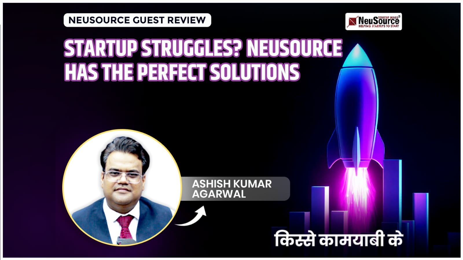 Ashish Kumar Agarwal	 - NeuSource Startup Minds