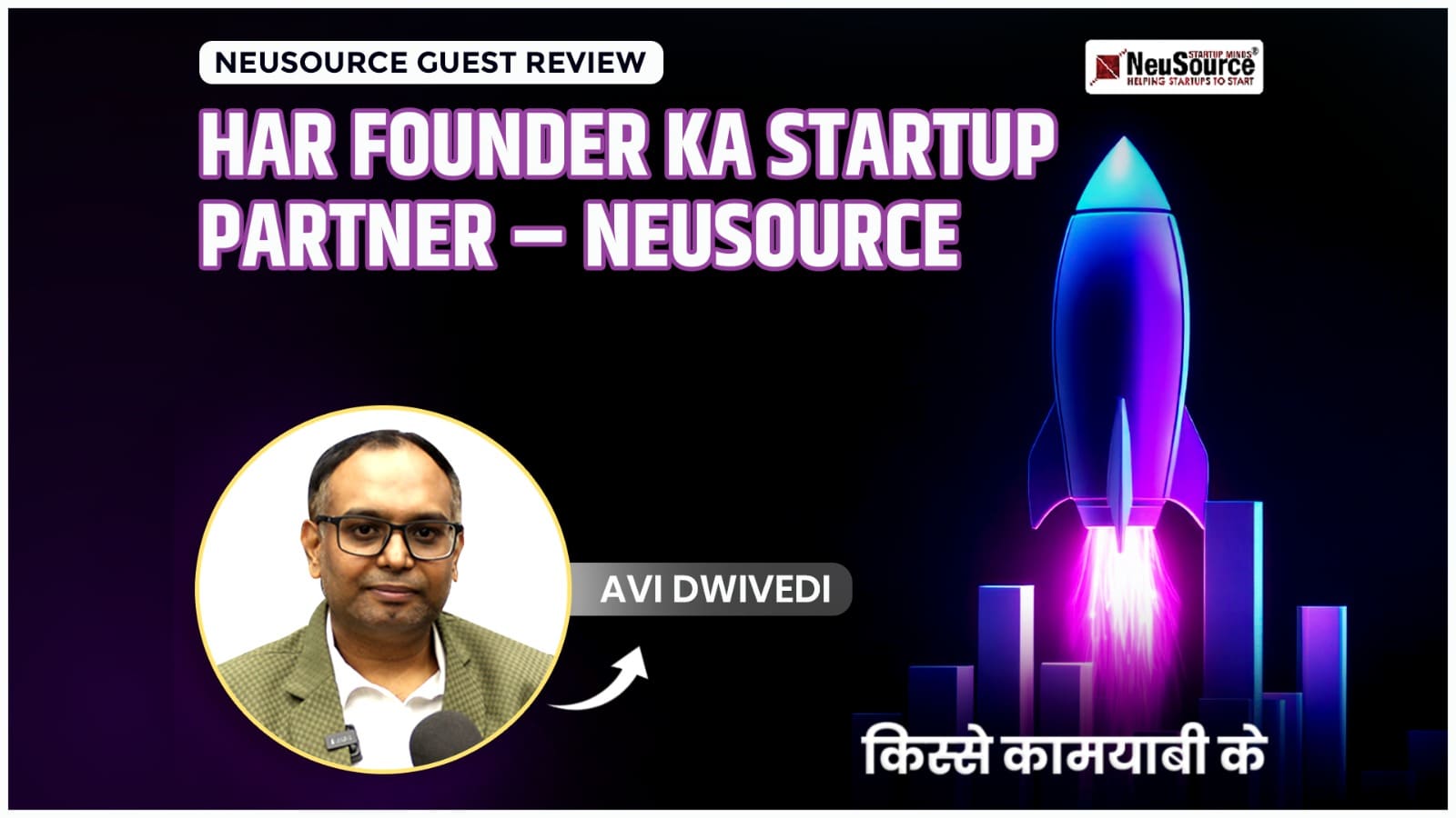 Avi Dwivedi - NeuSource Startup Minds
