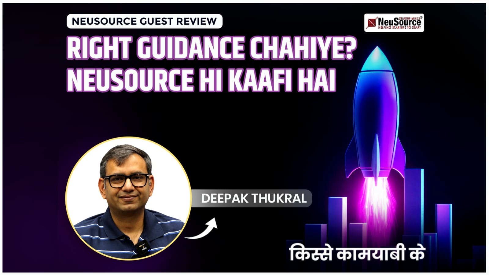 Deepak Thukral - NeuSource Startup Minds