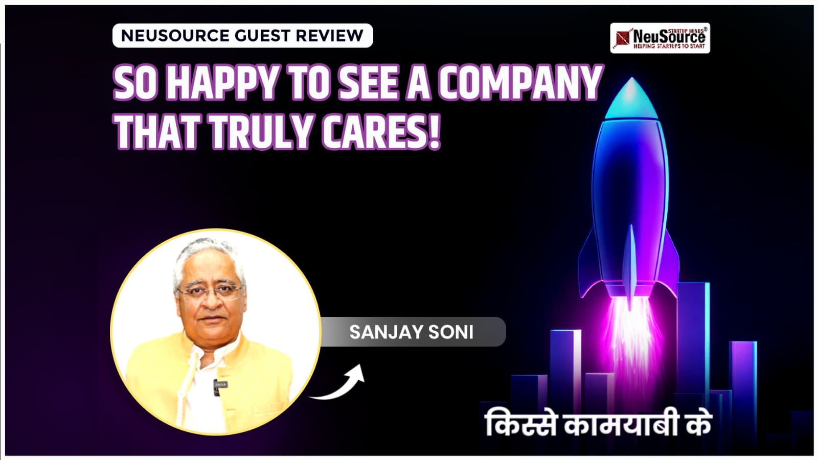 Sanjay Soni - NeuSource Startup Minds